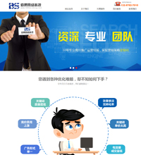武汉佰�N网络科技有限公司